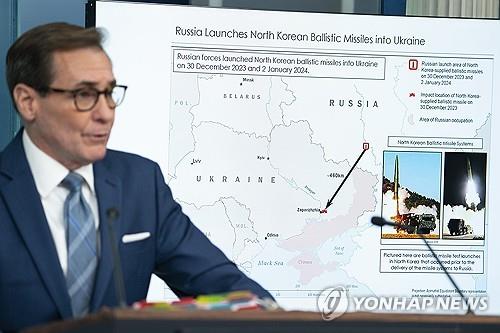 러시아의 북한 미사일 활용 설명하는 美 백악관의 커비 국가안보소통보좌관