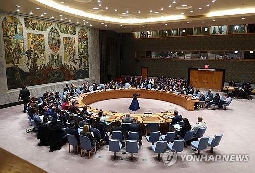 유엔 안보리 회의장