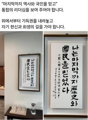 김동연 지사의 페이스북 글과 사진