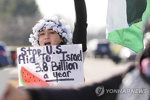 미국의 가자전쟁 정책에 반대하는 시위자