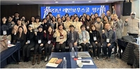 이주배경청소년 적응·정착 지원…레인보우스쿨, 전국 21곳 운영