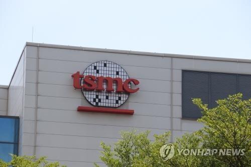 대만 TSMC