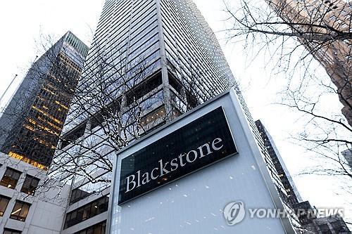 뉴욕의 블랙스톤 본사