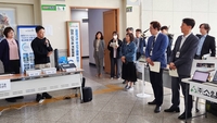 대전 공공기관 우선 구매 설명회…지역 25개 혁신제품 선보여
