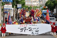 '조선시대 군사 주둔지' 인천 화도진 축제 10∼12일 개최