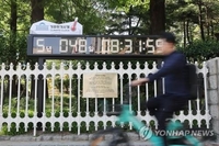 '녹색생활로 경제단단·도민행복'…경남도, 환경의 날 기념행사