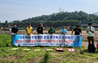 시민단체, 대전시 하천 준설 작업 중단 촉구