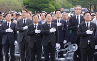 대전시, 제69회 현충일 추념식 거행
