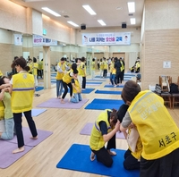 서초구, 동네 안전지킴이 대상 호신술 교육