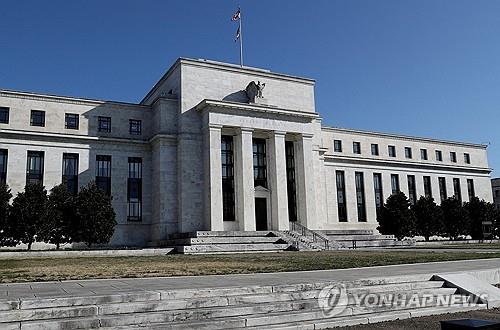 미국 연준