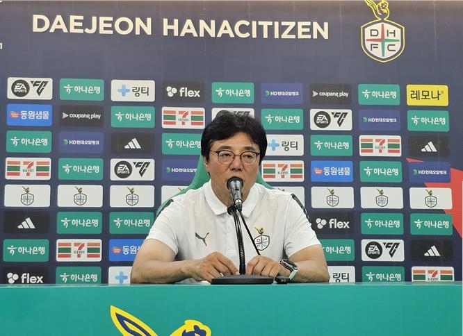 황선홍 대전 감독