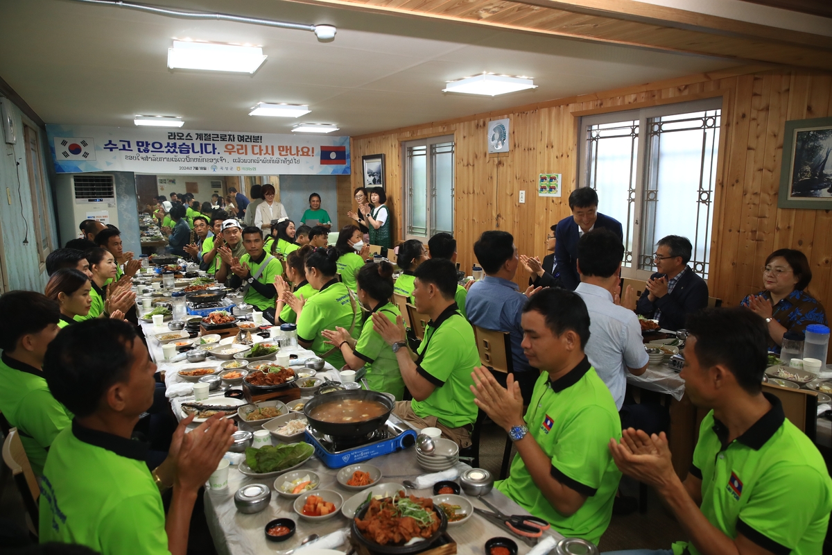 곡성군, 라오스 계절근로자 환송행사