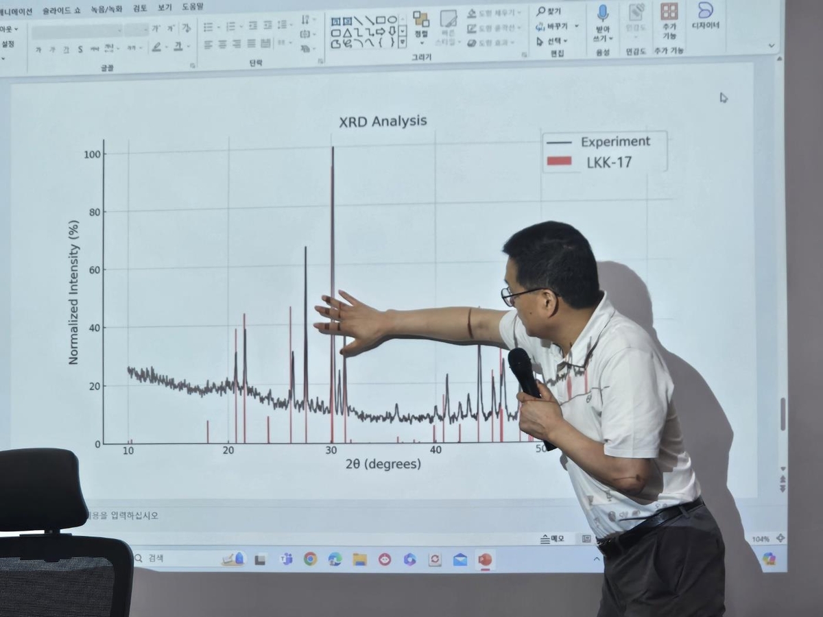 물질 XRD 데이터 설명하는 권영완 대표