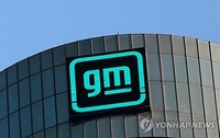 美 GM 호실적에도 주가 급락세…中사업 부진·하반기 실적압박