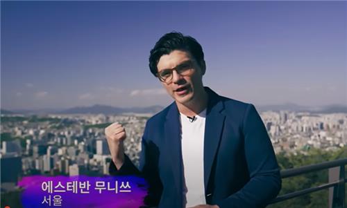 글로보 TV 시사 프로그램 '판타스치코'의 한국문화 기획특집 프로그램 영상