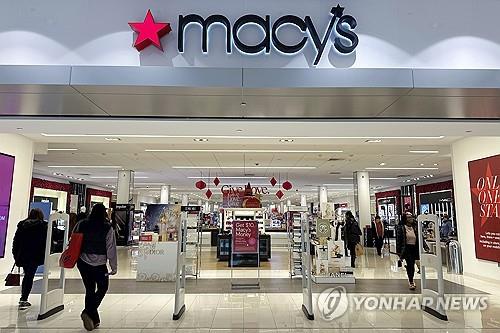 메이시스 백화점