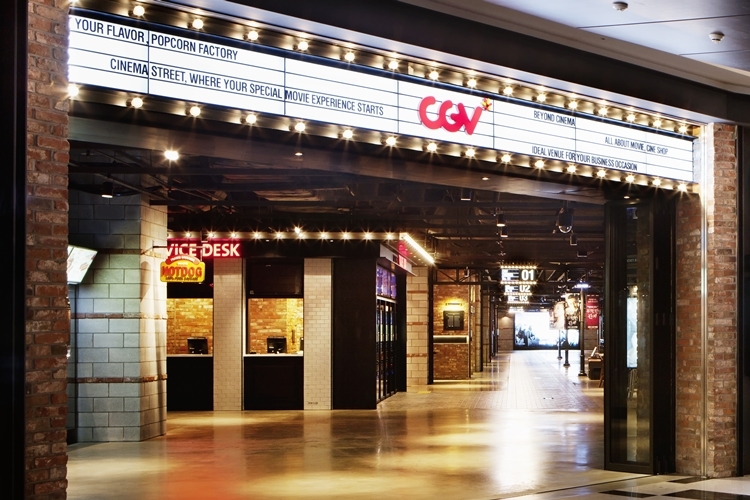 CGV 영화관