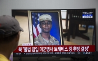 "월북했다 추방된 미군, 탈영·폭행 혐의 인정키로…형량 협상"