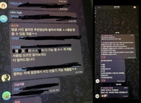 '지인 능욕' 판치는데…낮잠 자는 '딥페이크 방지법'