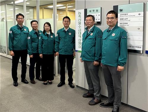 추석 성수기 농축산물 수급대책상황실 운영