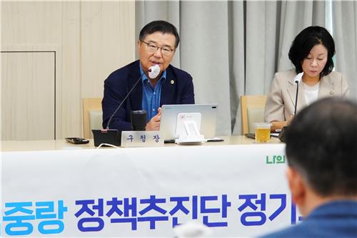 추석 종합대책 회의에서 발언하는 류경기 구청장