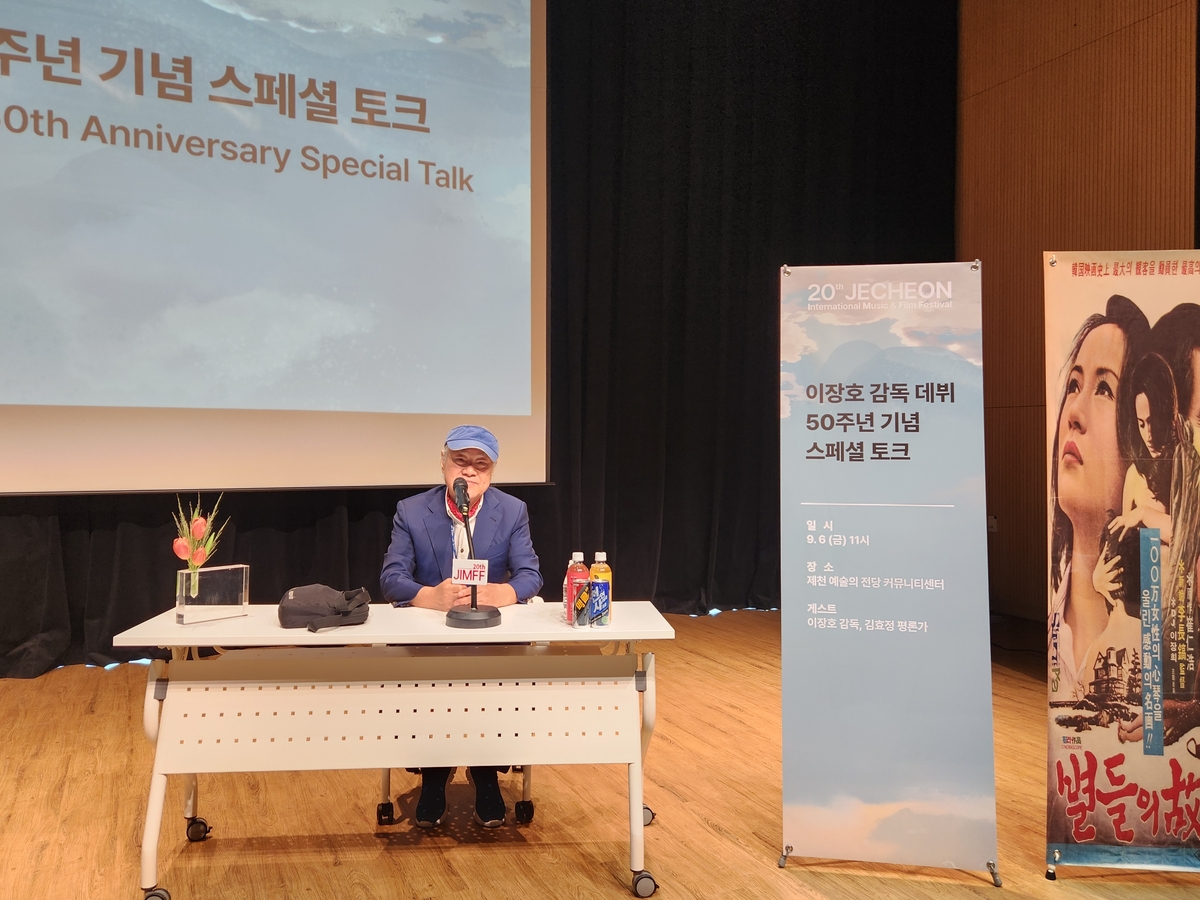 제20회 제천국제음악영화제에서 데뷔 50주년 기념 스페셜 토크 참석한 이장호 감독