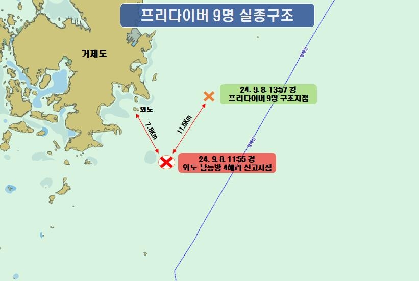 프리다이버 실종 신고 지점과 구조 지점