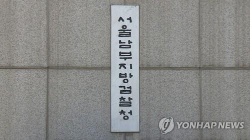 [연합뉴스TV 제공]