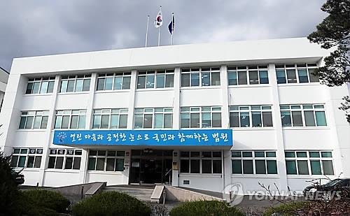 청주지법 제천지원