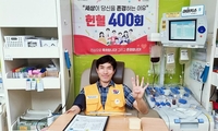 '27년간 매달 1번 이상 헌혈' 의정부시청 공무원
