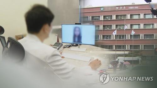 [연합뉴스TV 제공]