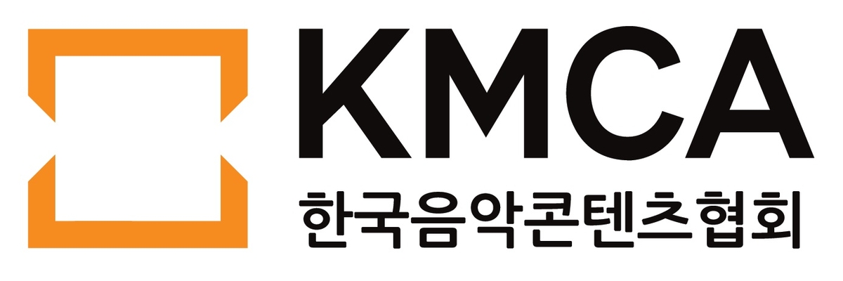 한국음악콘텐츠협회 로고