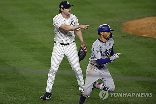 [천병혁의 야구세상] 게릿 콜의 불성실한 베이스 커버…우승컵 넘겨준 본헤드플레이