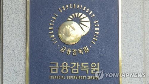 금융복합기업집단 자본적정성 비율 184.3%…"규제비율 상회"