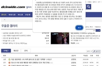 디시인사이드 우울증 갤러리
