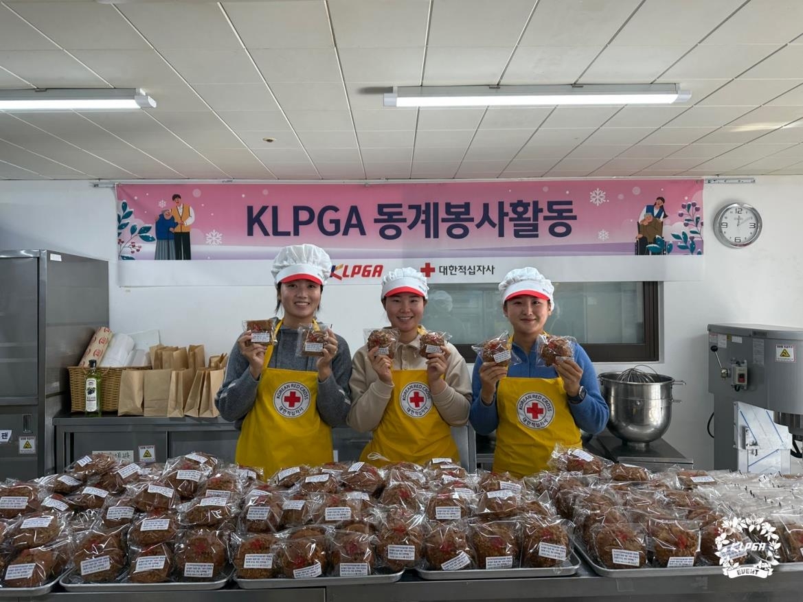 KLPGA, 제빵 봉사활동…임희정·한진선·리슈잉 동참