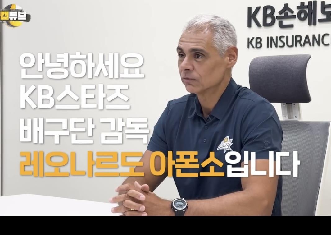 인터뷰하는 레오나르도 KB손보 감독