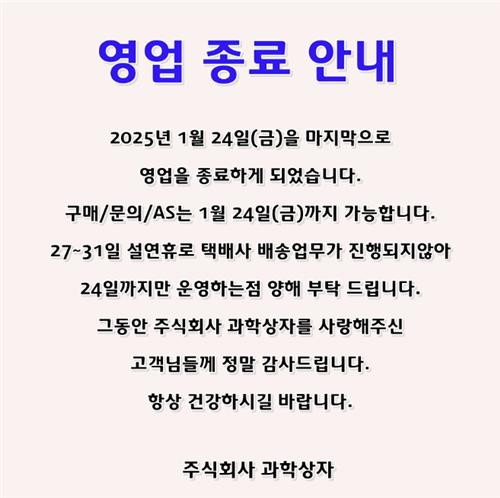 과학**** 이미지