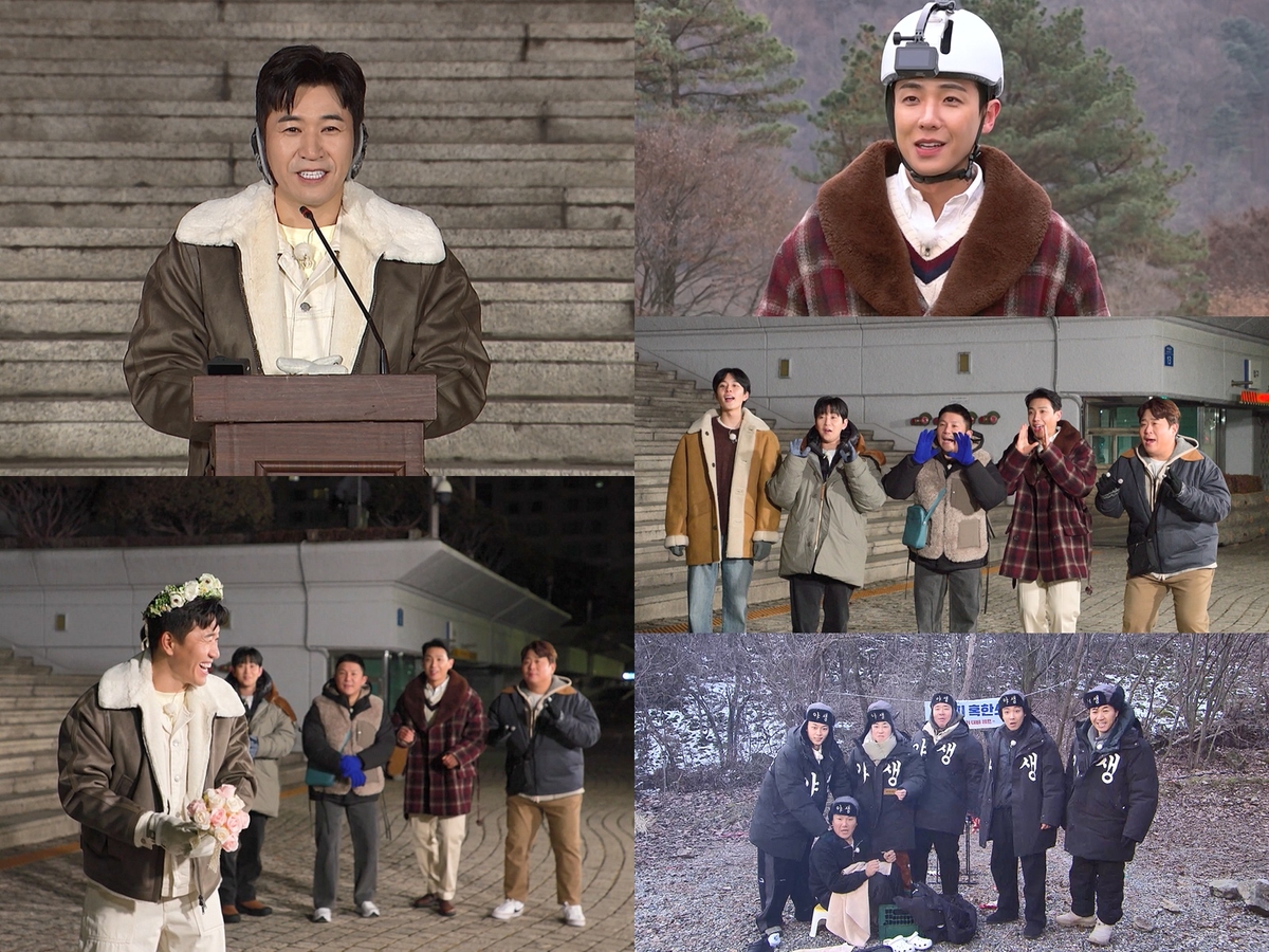 김종민, 4월 20일 결혼…친정 프로그램 '1박2일'서 공개