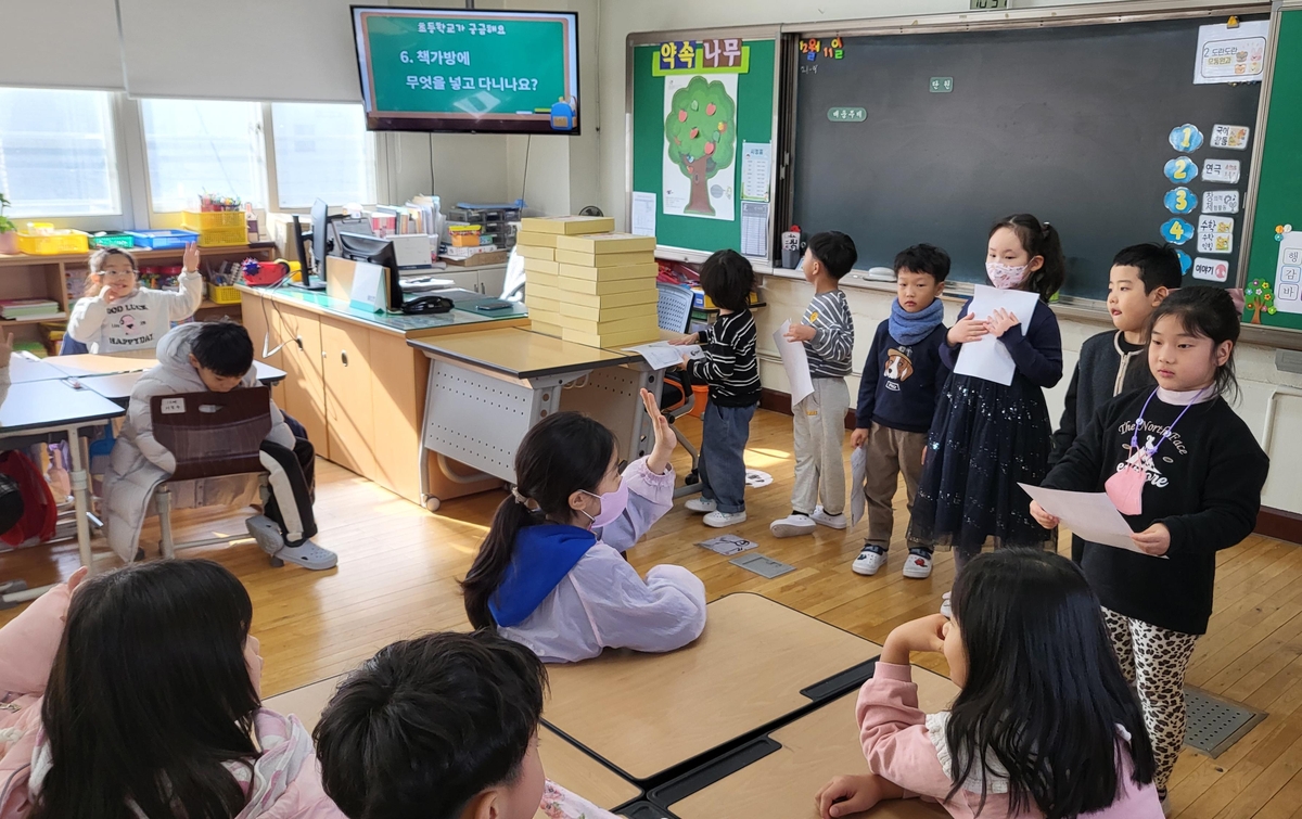 초등학교 알몸 