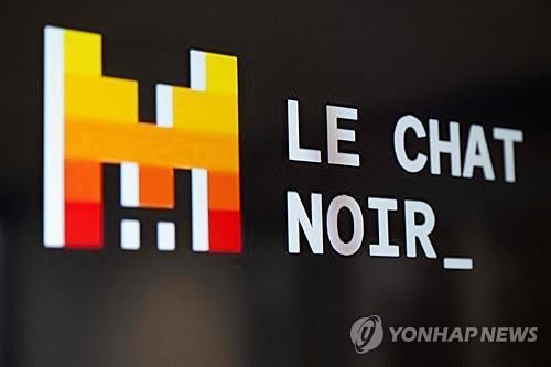 미스트랄AI 로고와 챗봇 르 샤