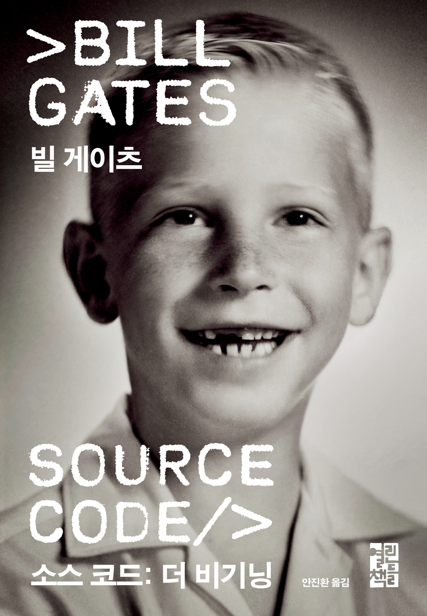 책 표지 이미지