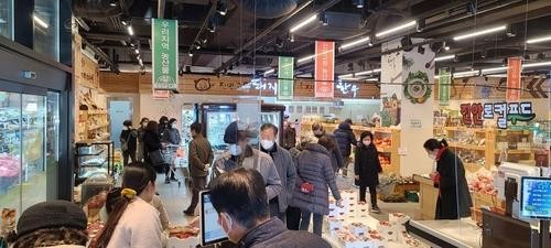 진안로컬푸드 진안읍 직매장