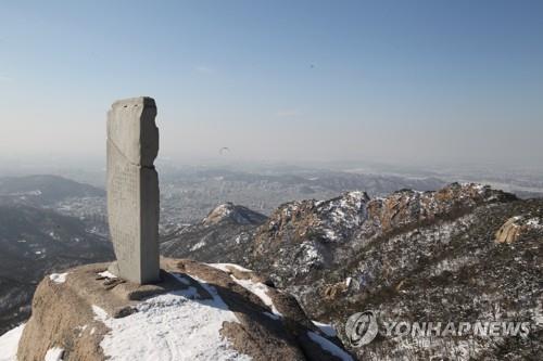 신라 진흥왕이 북한산 비봉에 세운 순수비의 복제물