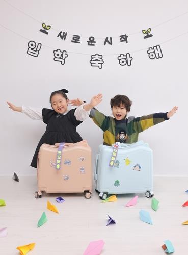 동국제그룹이 보낸 캐리어 가방 선물로 받은 어린이들