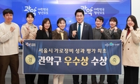 관악구, '서울시 가로정비 평가' 우수 자치구에 선정