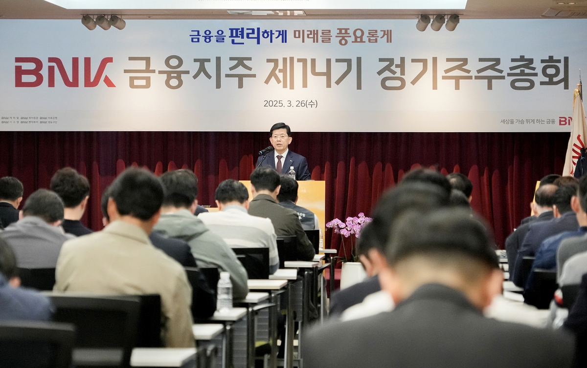 BNK금융, 주당 650원 배당 결정! 분기 배당 도입으로 주주 환원 확대 기대