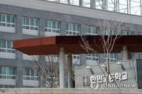 한민고, 감사 지적에도 12년째 단일 급식업체와 계약 논란