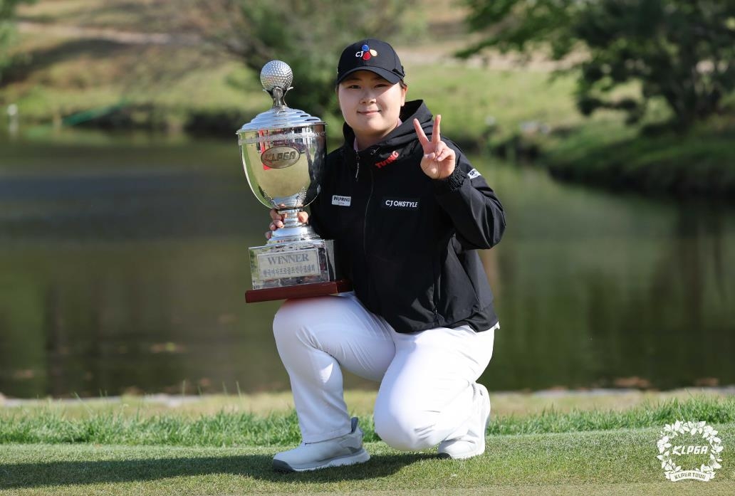 우승컵 거머쥔 메이저 퀸 홍정민