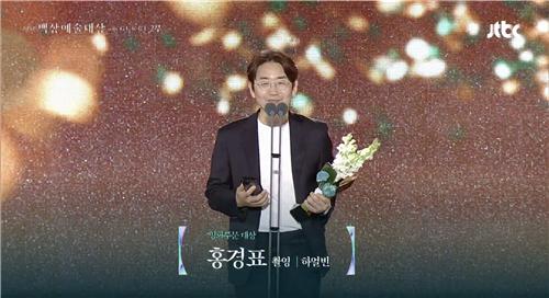 제61회 백상예술대상 수상한 '하얼빈' 홍경표 촬영감독
